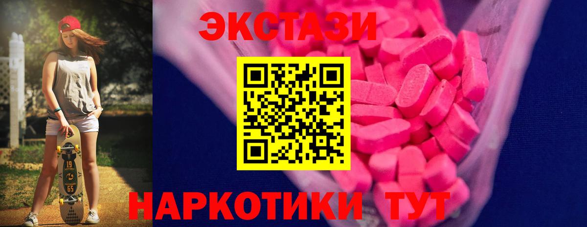Ecstasy Philipp Plein Черкесск