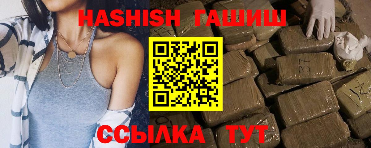 ГАШ индика сатива Черкесск