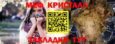 трава Можайск