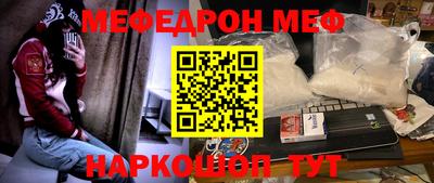 трава Можайск