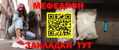 мескалин Можга