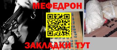 мескалин Можга