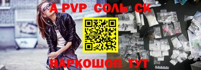 мескалин Можга
