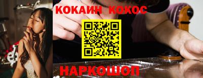 трава Можайск