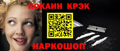 мескалин Можга