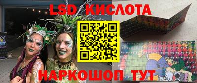 мескалин Можга