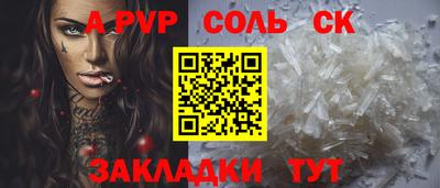 марки lsd Моздок