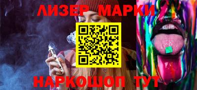 марки lsd Моздок
