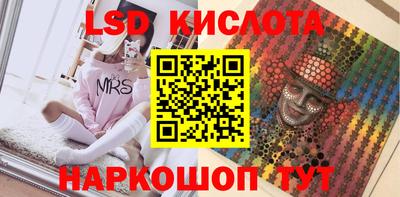 мескалин Можга