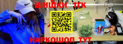 марки lsd Моздок