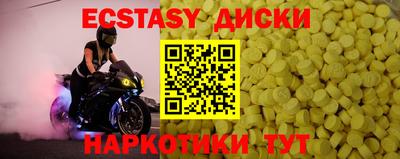 мескалин Можга