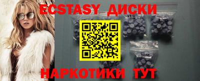 трава Можайск