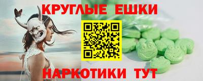 трава Можайск