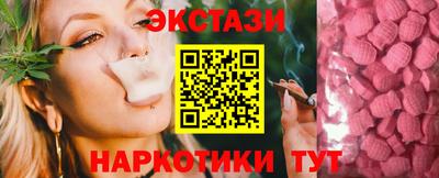 трава Можайск