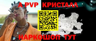 трава Можайск