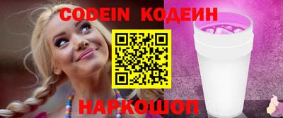 мескалин Можга