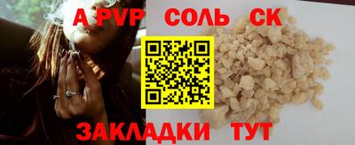 трава Можайск
