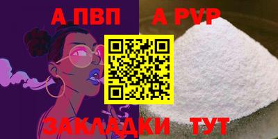 трава Можайск
