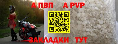 трава Можайск