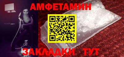трава Можайск