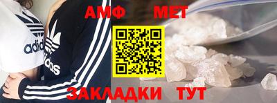 трава Можайск