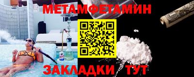 мескалин Можга