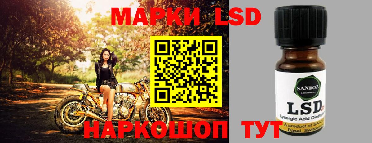 Лсд 25 экстази ecstasy  Лсд 25 экстази ecstasy  Черкесск  ЛСД экстази  Вход с VPN 