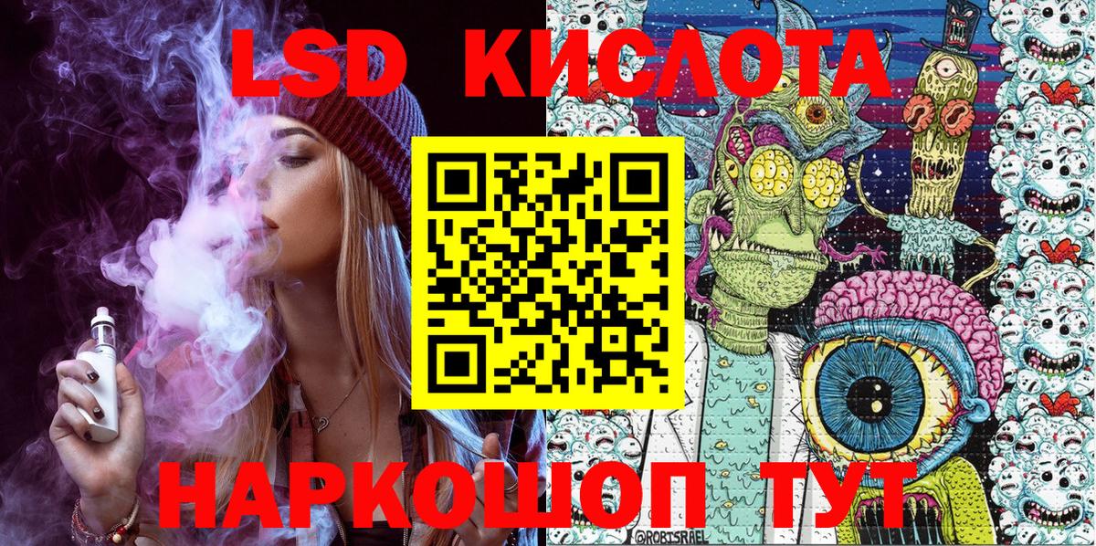 Наркотические марки 1500мкг  Вход с VPN  Наркотические марки 1500мкг  Черкесск 