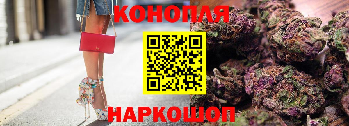 Марихуана LSD WEED  Конопля гибрид  Бошки Шишки ГИДРОПОН  Марихуана Bruce Banner  Вход с VPN  Черкесск 